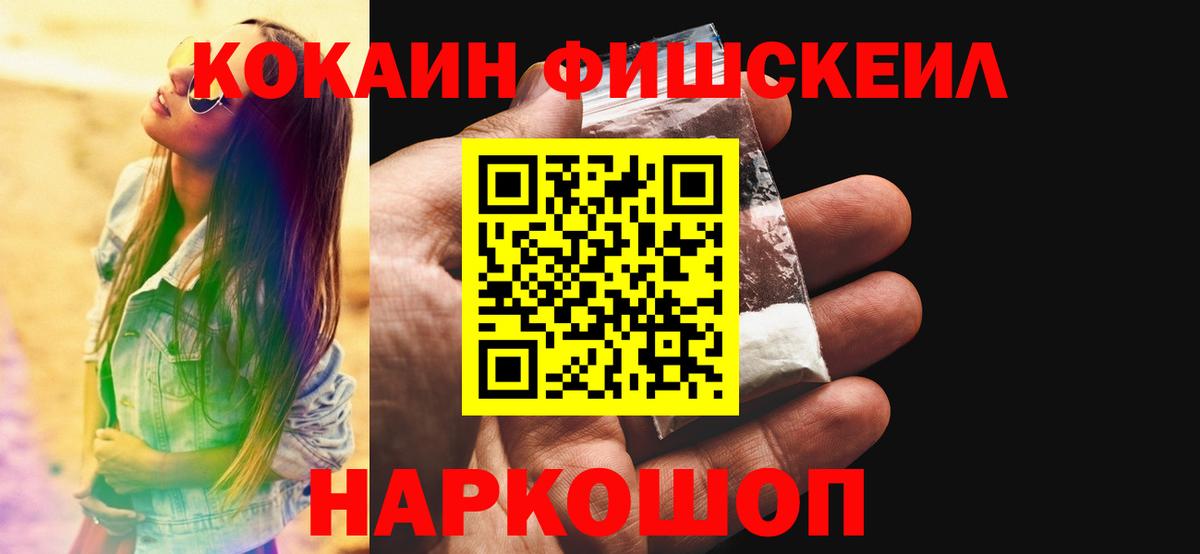 COCAIN 98% Берёзовский