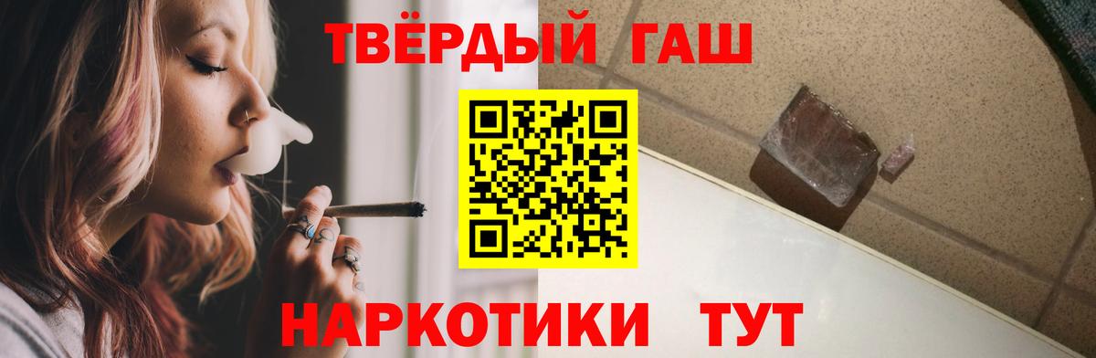 ГАШ Premium Берёзовский