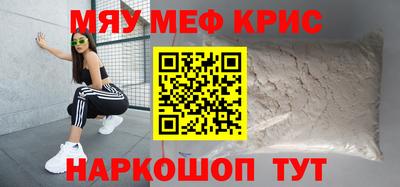 дурь Майкоп