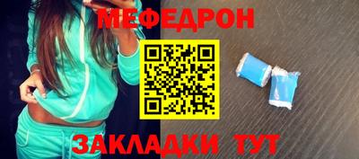 мескалин Магнитогорск