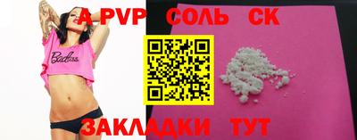 ПСИЛОЦИБИНОВЫЕ ГРИБЫ Магадан