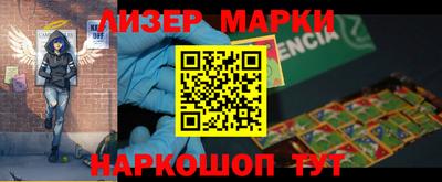 мескалин Магнитогорск
