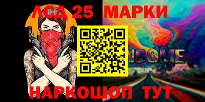 мескалин Магнитогорск