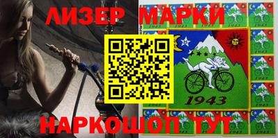 мескалин Магнитогорск