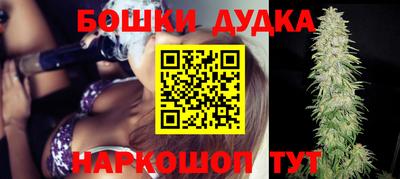 мескалин Магнитогорск
