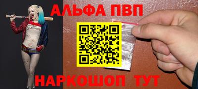 мескалин Магнитогорск