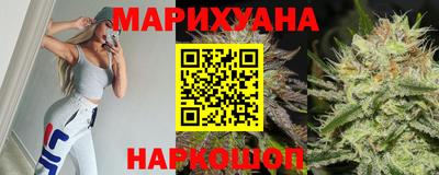 мескалин Магнитогорск