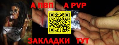 мескалин Магнитогорск