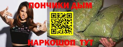 мескалин Магнитогорск