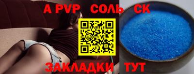 дурь Майкоп