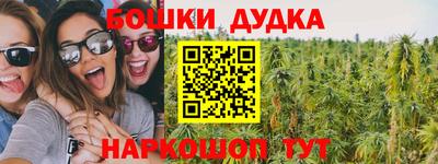 мескалин Магнитогорск