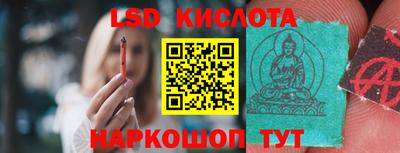 ПСИЛОЦИБИНОВЫЕ ГРИБЫ Магадан
