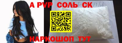 дурь Майкоп
