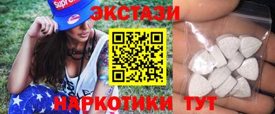 мескалин Магнитогорск
