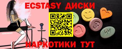 мескалин Магнитогорск