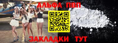 дурь Майкоп
