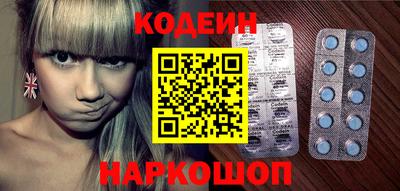 мескалин Магнитогорск