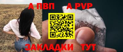мескалин Магнитогорск