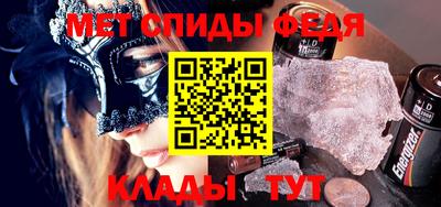 мескалин Магнитогорск