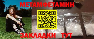 мескалин Магнитогорск