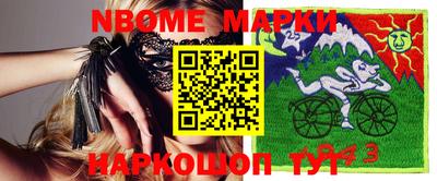 мескалин Магнитогорск