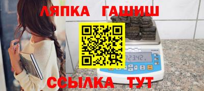 дурь Майкоп