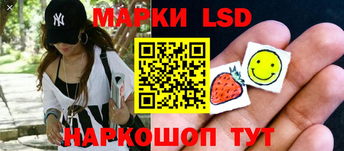 ЛСД экстази кислота Берёзовский