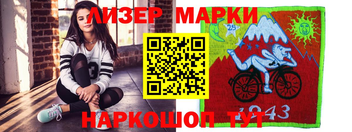 ЛСД экстази кислота  ЛСД экстази  Берёзовский  Вход с VPN  LSD-25 экстази кислота 
