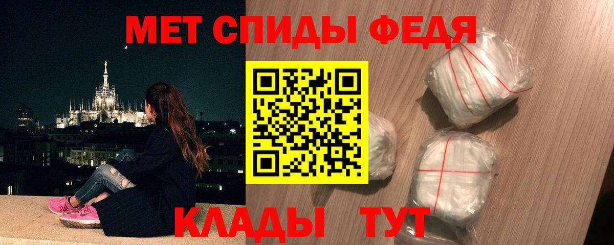 Метамфетамин пудра  Вход с VPN  Берёзовский 