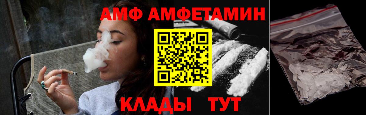 Первитин витя Берёзовский
