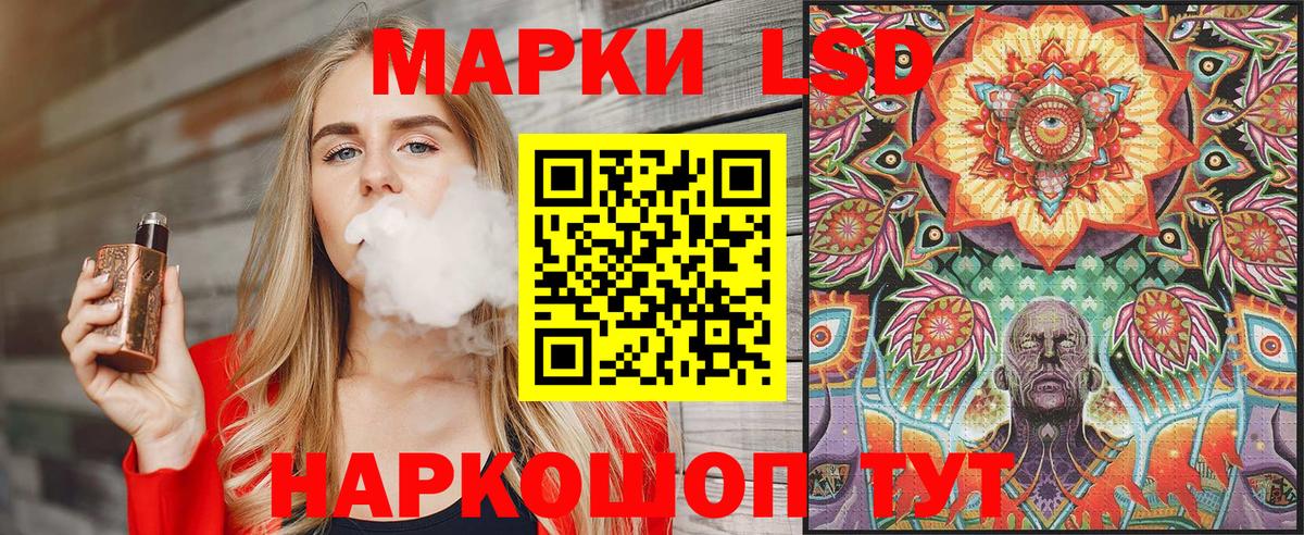 Берёзовский  Марки N-bome 1,8мг  Вход с VPN 