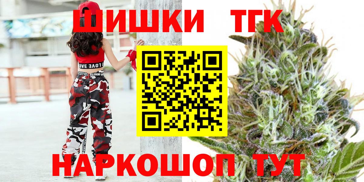 Бошки марихуана OG Kush  Канабис план  Берёзовский  Вход с VPN  Конопля THC 21%  Бошки Шишки семена 